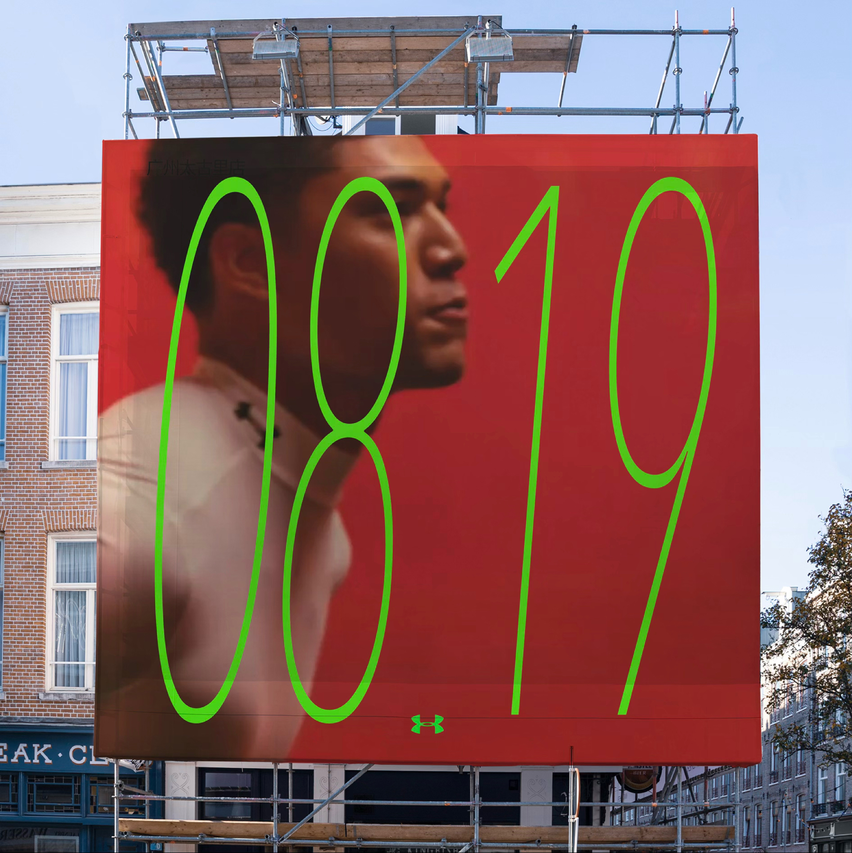 FormPlan_UnderArmur_2026_SS