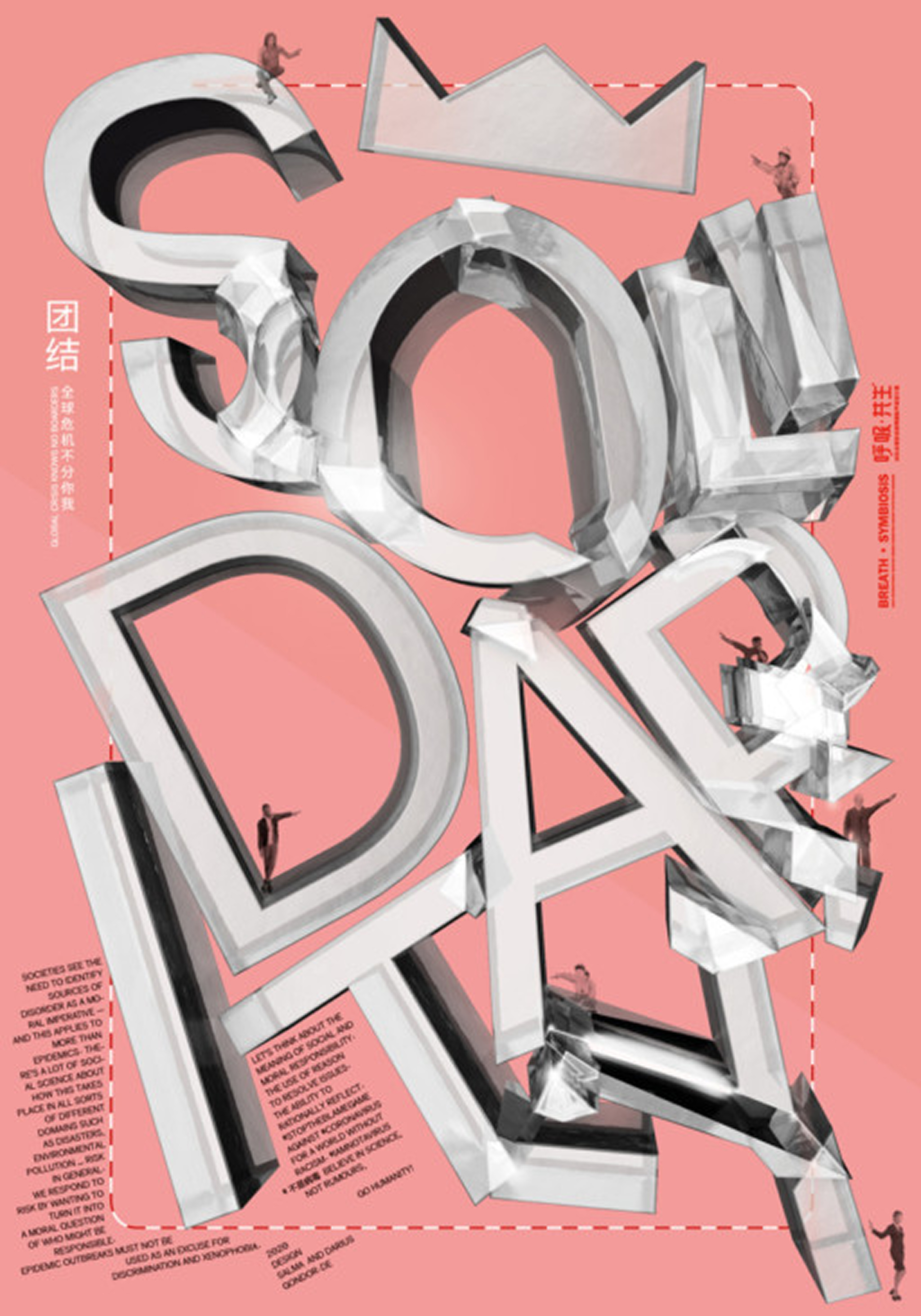 FormPlan_CORONA_POSTER_2022_SS