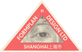 formplan.design